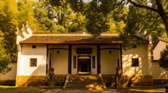 THE YINGMI AUDIO GUIDE IS AVAILABLE AT LIU MINGCHUAN'S FORMER RESIDENCE