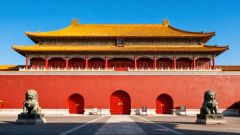 THE ELECTRONIC TOUR GUIDE DEVICE FOR THE FORBIDDEN CITY.I RECOMMEND CHOOSING YING