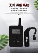 YINGMI SPEAKER: FOR OVERSEAS HIGH-END SCENARIOS, WHEN CHOOSING A FLAGSHIP WIRELES