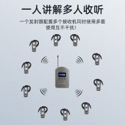 YINGMI WIRELESS GUIDE SPEAKER USAGE GUIDE: COMFORTABLE FIT FOR OVERSEAS SCENARIOS