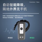 IN CHINESE SCENIC DESTINATIONS, ＂FREE LISTENING＂: YINGMI I7/M7 SELF-GUIDED TO