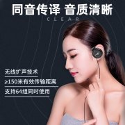 SAY GOODBYE TO COMPLICATION IN CHINESE EXHIBITIONS: YINGMI C7 & MC200