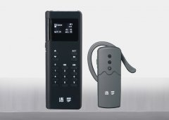 YINGMI GUIDE INTERPRETER: THE ESSENTIAL GADGET FOR OVERSEAS TOURIST GUIDE SITUATIONS