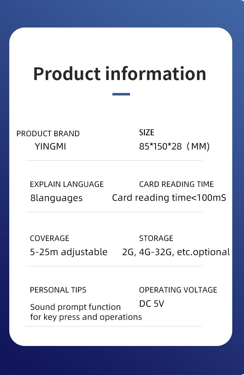 Yingmi Audio Guide