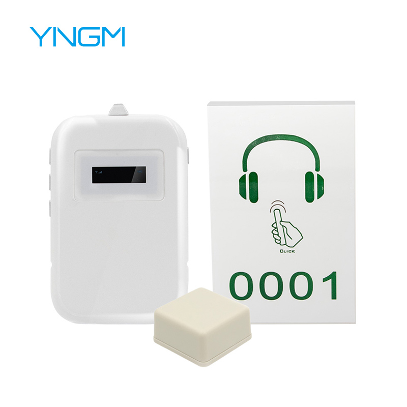 Yingmi Audio Guide