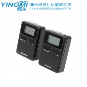 WHICH BRAND OF WIRELESS AUDIO GUIDE DEVICE HAS QUALITY CERTIFICATION？YINGMI'S COMPREHENSIVE CERTIFI