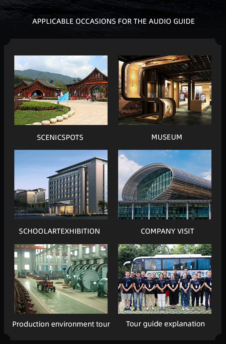 Audio Guide